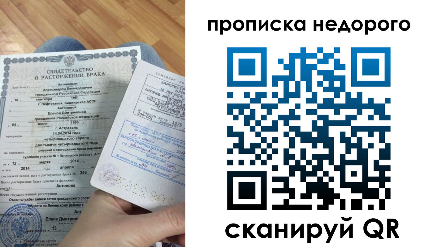 форма 3 в Крыму