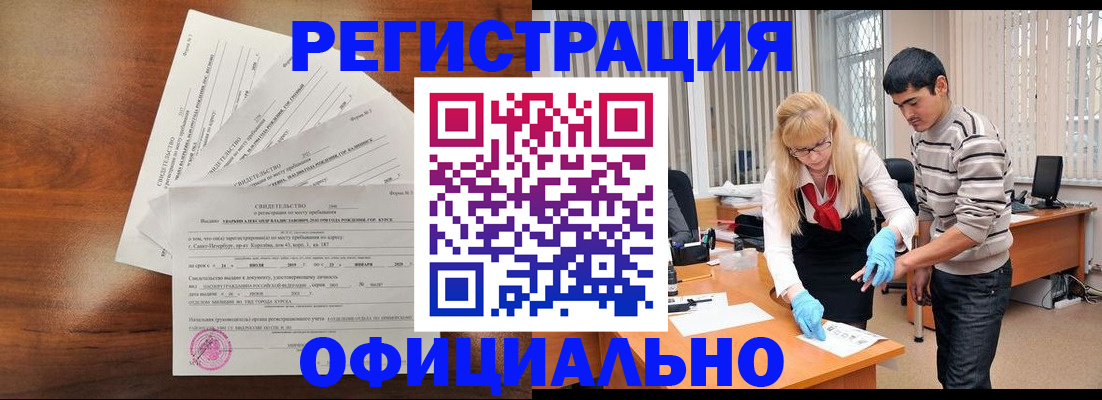 пропишу в квартире в Крыму